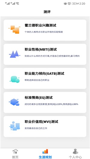 考答答 考答答