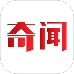 今日奇闻