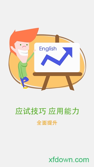 新东方掌学