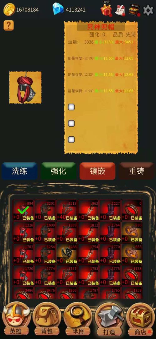 像素英雄大冒险