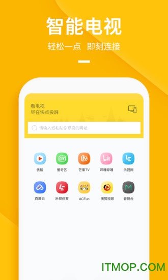 快点投屏