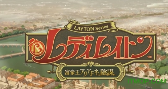 雷顿的神秘之旅内购破解版