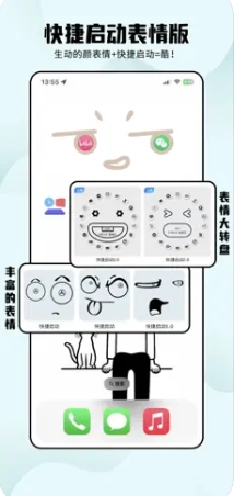 唯美桌面-万能小组件主题壁纸美化‬ ios版