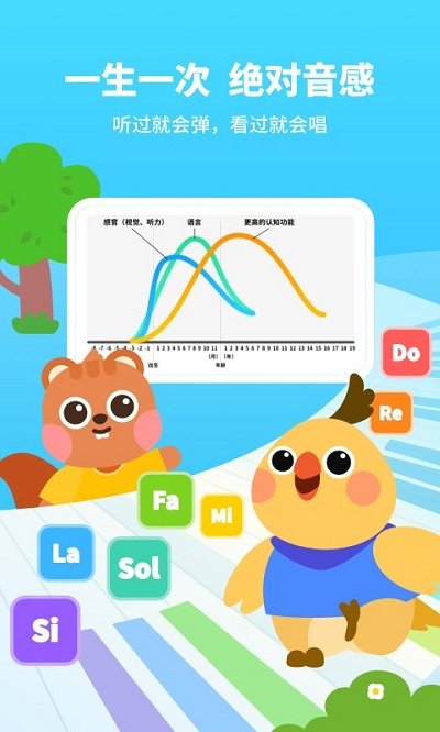 哆哆音乐