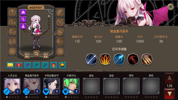 地下城与公主2 正版
