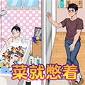 爆笑侦探社免广告版 v1.0.0.0