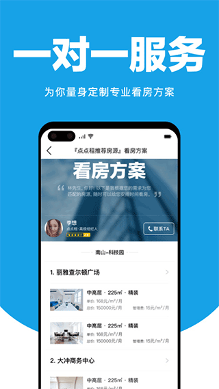 红包点点消 红包点点消