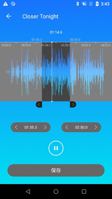 mp3剪切软件