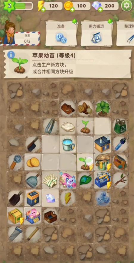 mergesurvival安装器