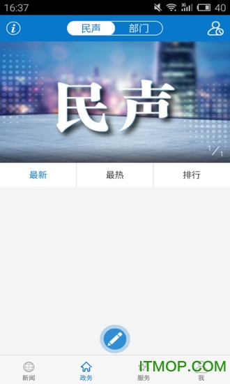 云上秭归