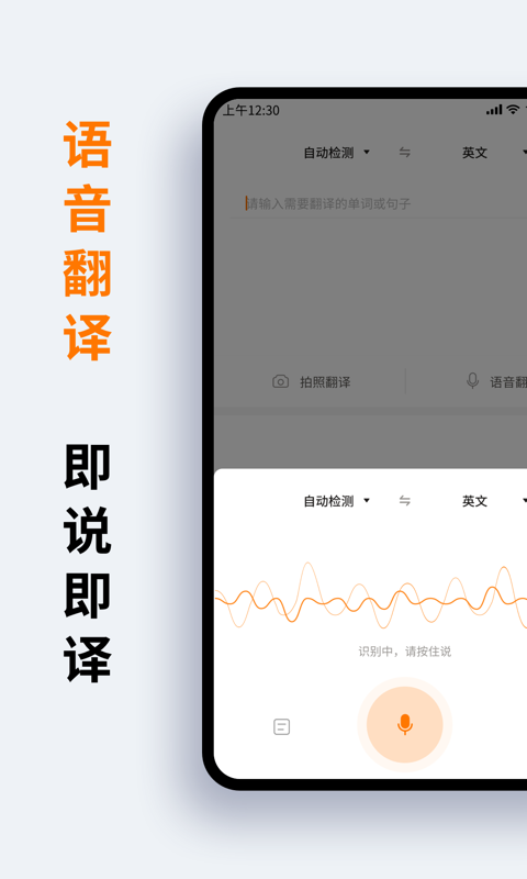 萝卜词典