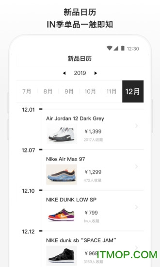 滔搏运动