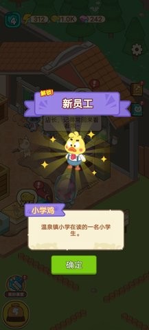 猫咪澡堂