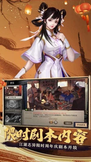 我的侠客游戏