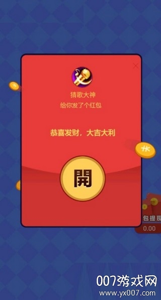 app赚钱