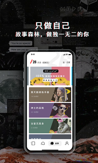 PickYou 安卓版v2.2.0