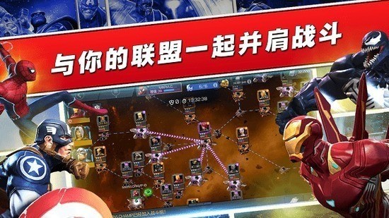 漫威超级争霸战最新版