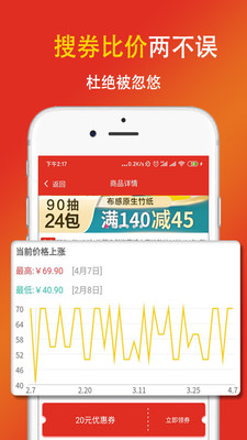 颐享生活