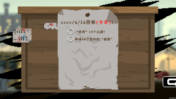 向气球免费下载