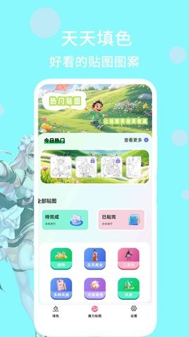 素颜美甜相机