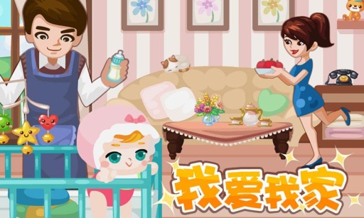 我爱我家全集