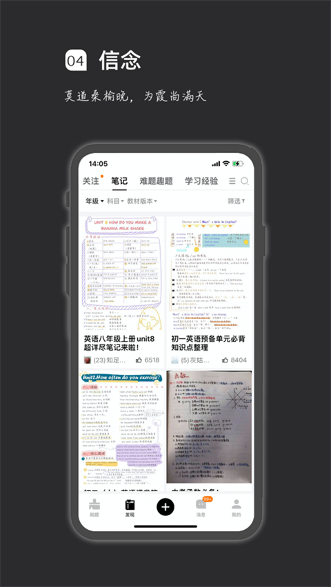 疯狂刷题app免费版