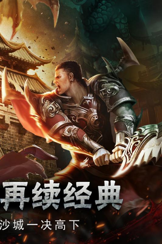 绿毒复古