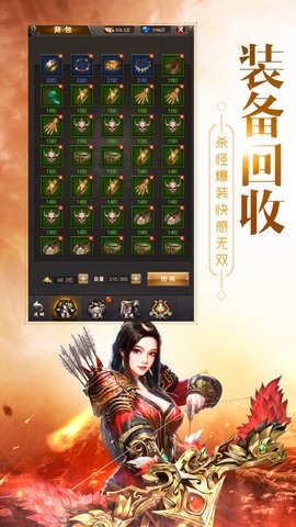 红包回收服