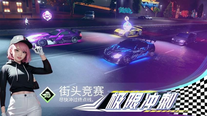 狂野赛车冲锋