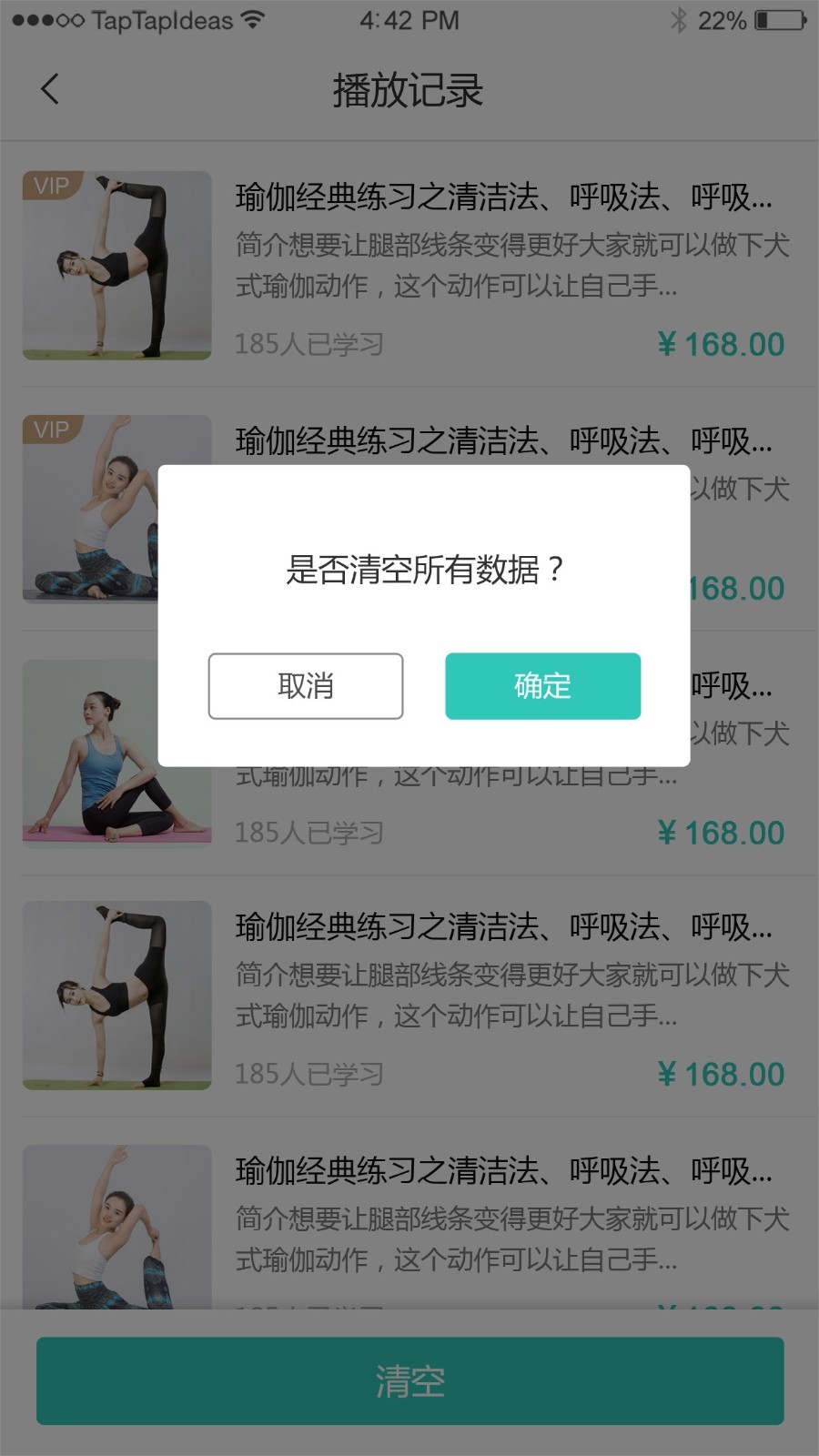 瑜宝贝