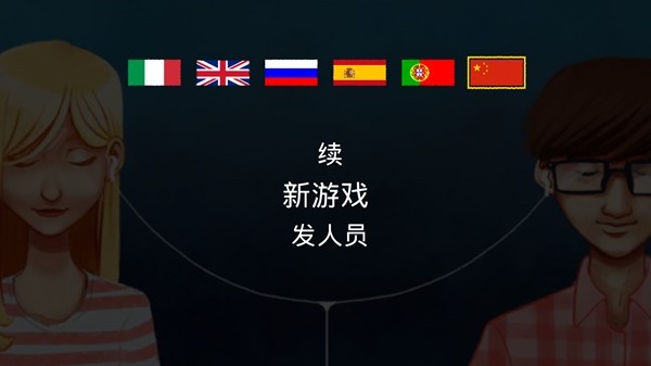 爱乐人生全章解锁版 (A Life in Music)汉化版v1.42
