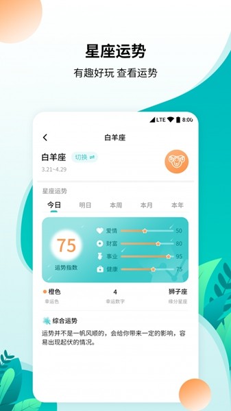 柒核工具箱去广告版 免费版v1.0.4