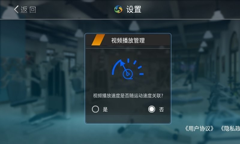 乐动运动