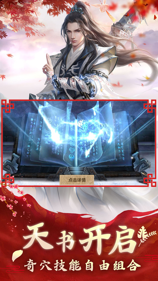 剑挽卿衣