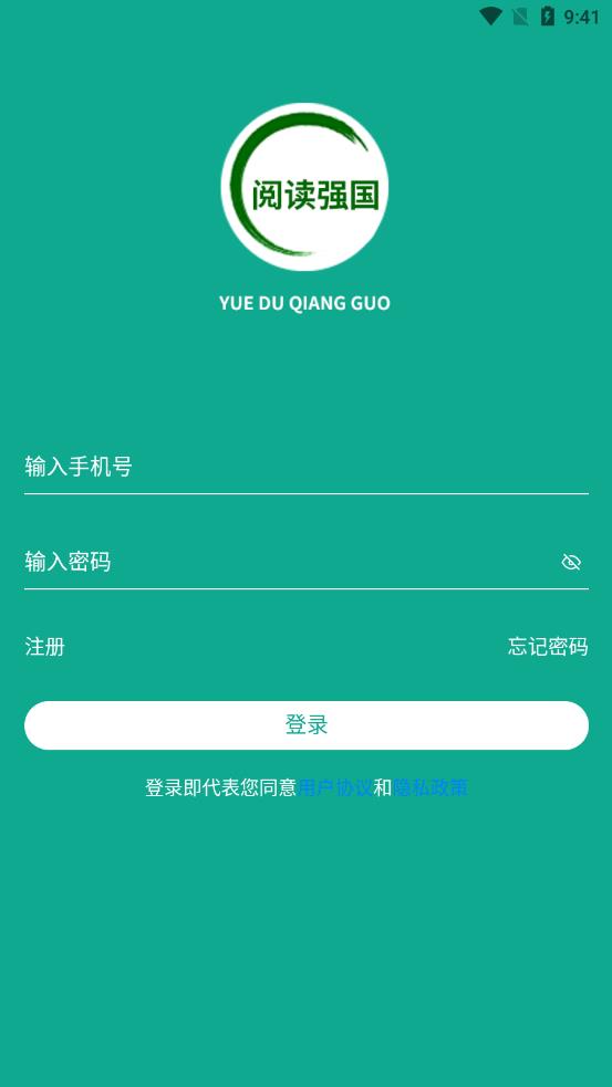 阅读强国