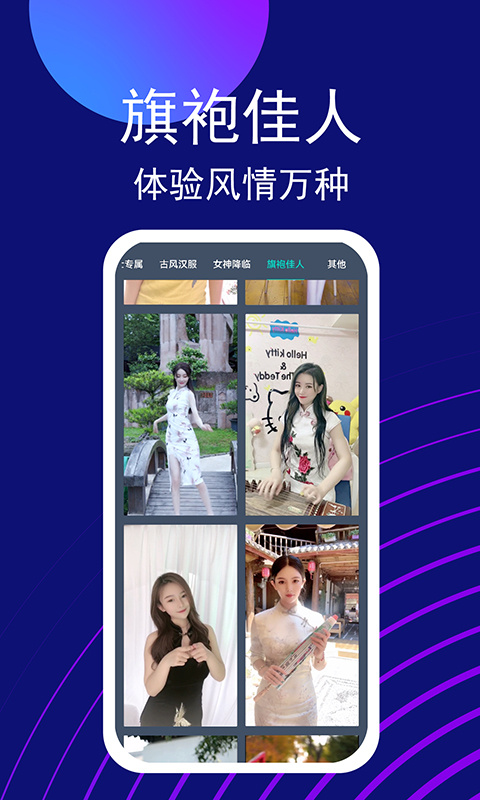 视频换脸用什么软件做的