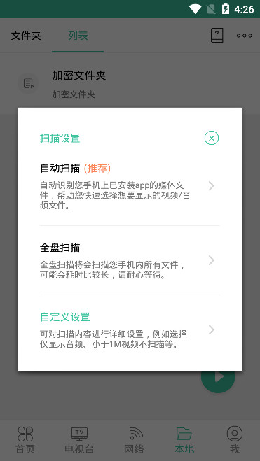 moboplayer播放器