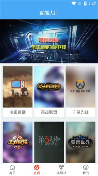 月亮影视大全APP