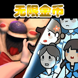 全民恐怖大逃脱