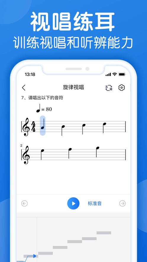 乐理手册