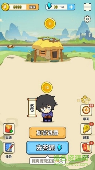 成语多多 成语多多