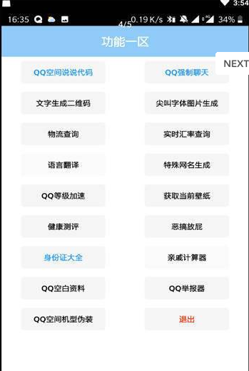 洋洋生活