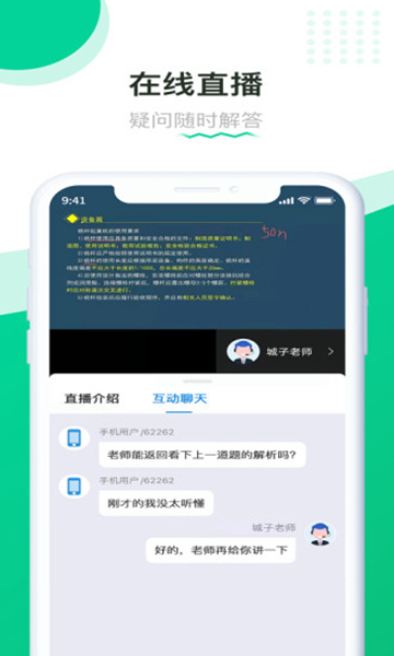 赢赋教育 安卓版v1.5.5