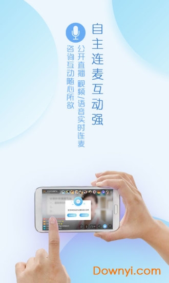 我的好医生