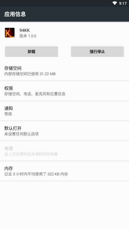 94KK(94好赚全自动脚本)