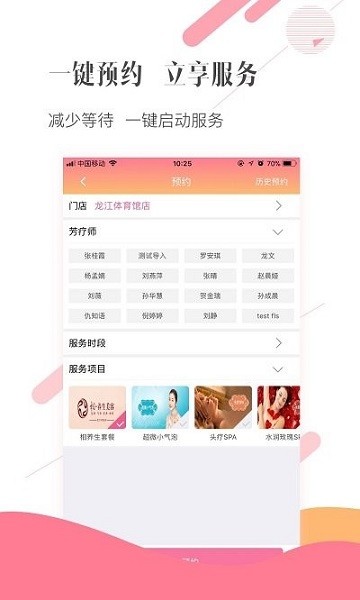 宝丽来