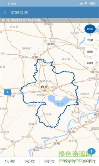 合肥天气