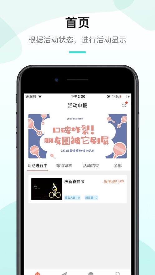 工会活动家