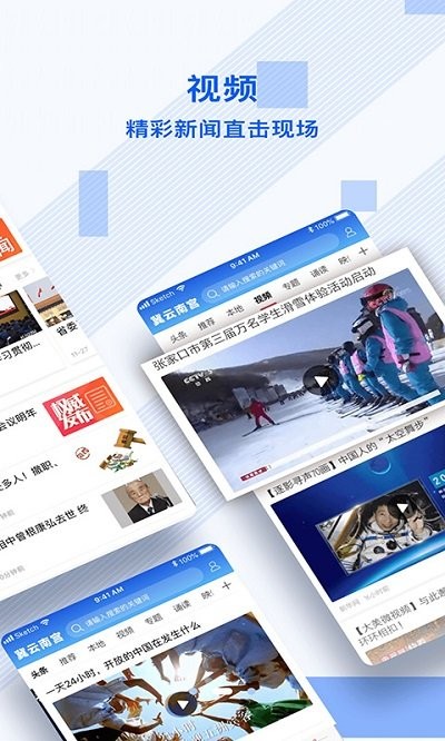 冀云南宫