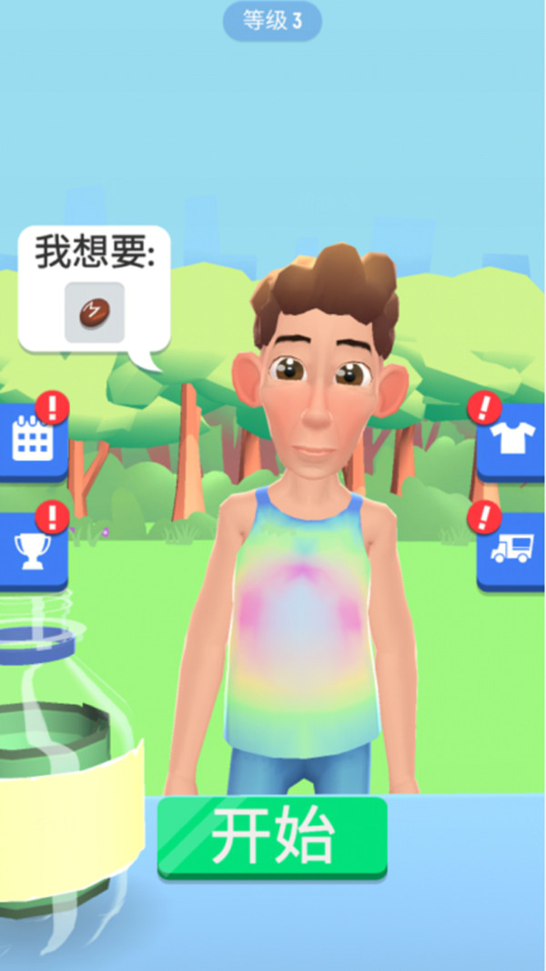 饮料倒出来 饮料倒出来